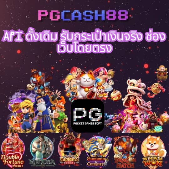 เว็บ สล็อต 1688